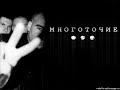 Mast-X-Друзья