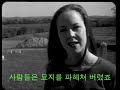 기쁜소식교회 중고등부 수련회 여름 2008 사랑한다면 야간산책처럼