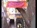 jai ma jeen bhavani