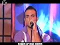 ????? ?????????? - ?? ??? ???? ?? (LIVE) Ma Sheat Osa Li ????? ?????????? - ?? ??? ???? ?? (LIVE) Ma Sheat Osa Li