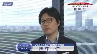 【JINS MEMEが話題になっているJINS!!】革新的な製品を世に送り出すJINSの田中社長のビジョンがよくわかる動画!!
