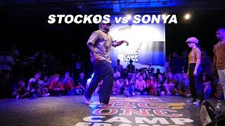 Stockos vs Sonya – RedBull BC One Camp France 2018 7 to smoke Popping