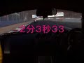 FSW ATT?CK 350Z Z33 20080308 FSW ATT?CK 350Z Z33 20080308