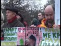 Пикет в поддержку Василия Алексаняна, 1 февраля 2008 года.