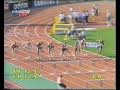 WC97 semi final, 110m hurdles