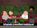 Family Guy Season 8 Episode 7 PART 1 OF 4 Jerome Is the New Black