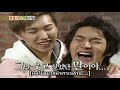 071209  EHB Ep05 ft.Super Junior 2/4[Sub Thai]