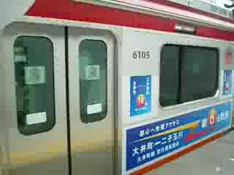東急6105F自由が丘駅にて