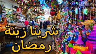  | موسوعة التراث الفلسطيني