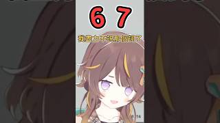 Anya盡力不説出那個詞 #Anya_Melfissa #hololiveid #アーニャメルフィッサ Anya盡力不説出那個詞 #Anya_Melfissa #hololiveid #アーニャメルフィッサ