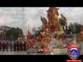 View Video