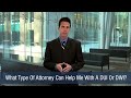 Click here to watch this video What Type of Attorney Can Help Me with a DUI or DWI?