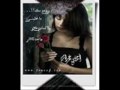 ملحم زين - kif btawel bali _ by nisreen87xx - Melhem Zein