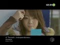 dream-transit -independence-