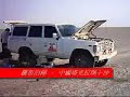 Travel to pakistan and china ??????? 2