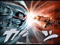 Naruto – Strong And Strike