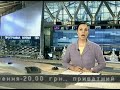 Видеоновость Зимбабве. Девушка выжила после падения с моста в воду | Уникальный случай