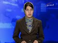 تظاهرات انجمن دادخواهان افغانستان در حاشیه کنفرانس پاریس