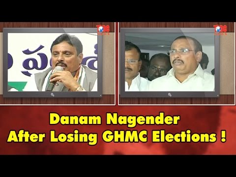 Danam Nagender After Losing GHMC Elections ! 