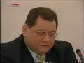 Dziennik Telewizyjny (08) Dziennik Telewizyjny (08)