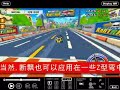 跑跑卡丁车教学之六(Popkart Crazyracing Teaching Sixth) 断位漂移(Cutting-Drift)----If you can master it,you can drift and get N2O boosters even at any straightway track.----In the Video,the word 