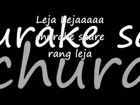 Leja Leja Re lyrics