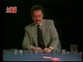 Casino Scam #2 (?????)