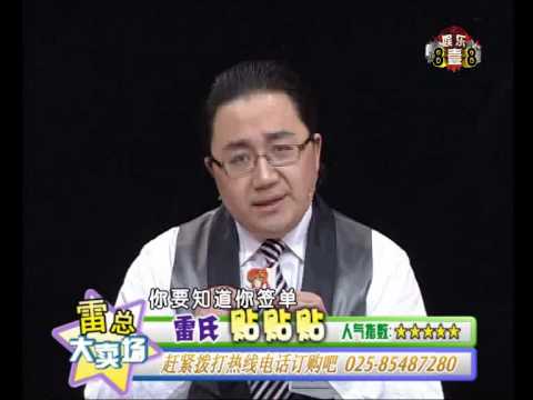 22雷总贴贴贴