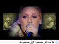 Pink - Dear Mr President - with Persian, Farsi subtitles
