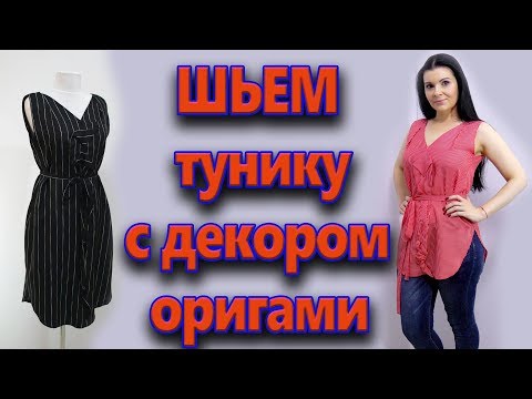 Сарафан-туника сделано своими руками Сарафан-туника сделано своими руками