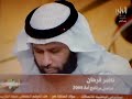 هذي محادثة قام بها محمد الوشيحي في برنامج انتخابات 2008 مع مراسل الراي من مديرية أمن الفروانية فيها شرح لما حصل بالضبط يوم أمستابعونا أول بأول على مدونة الدوائر الخمسhttp://5-q8.blogspot.com/