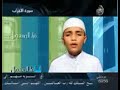 Surah Al-Ahzab