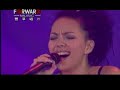 A-mei - Hou Zhi Hou Jue