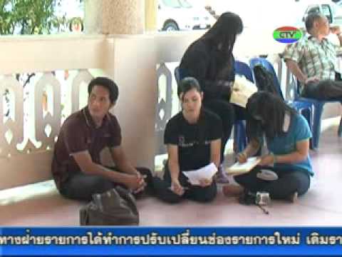 26.1.55 แถลงข่าวงานบูชาดาว