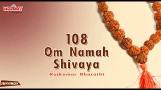 Om Namah Shivaya 108 Times  Chant Om Namah Shivaya