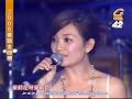 梁静茹2006026华众曲宠领奖表演