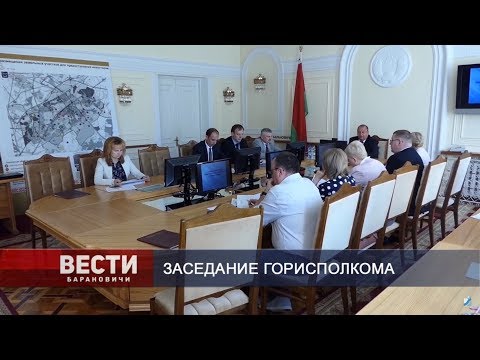 Вести Барановичи 03 июня 2019.