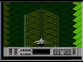 oldschool nes game i grew up playing. only beat it once too... hahaha. well enjoy