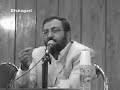 عباس پالیزدار فسادآيت الله محمد يزدی و امامی کاشانی   1