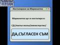 videos de stefan danailov kiborga