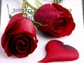 ღ ¸.•*❤*•¸¸.ღ soniya 3omri tewa7chetk. by charlote jijiღ ¸.•*❤*•¸¸.ღ