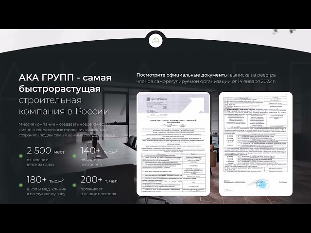 Корпоративные сайты и лендинги B2B Веб-студия LA47