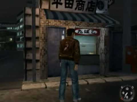 Shenmue