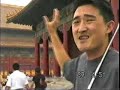 Forbidden City