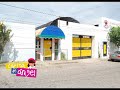 Jardín de Niños Carita de Ángel