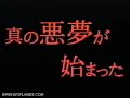 Resident Evil 1.5 September 1996 Trailer Resident Evil 1.5 September 1996 Trailer
