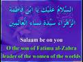 Dua Imam Mahdi for seeking Help with sub English