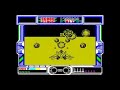 ZX Spectrum: Afterburner ZX Spectrum: Afterburner