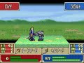 ファイアーエムブレム 烈火の剣