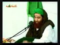 Fatwa upon Lying